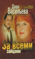 Как принимать люцерну что-бы похудеть